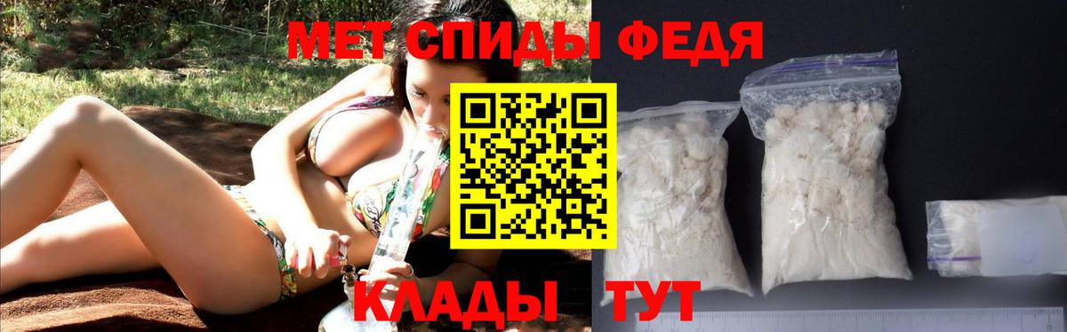 АМФЕТАМИН  Вход с VPN  Шумерля  Amphetamine Premium 