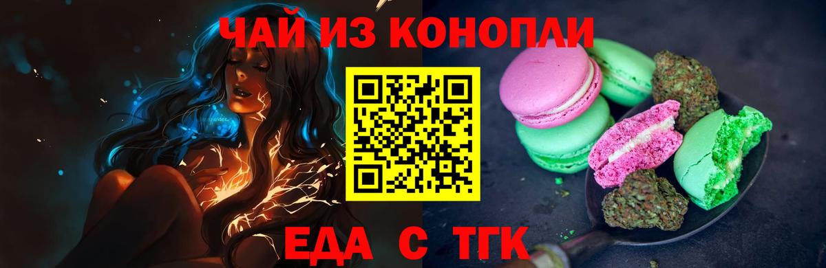 Canna-Cookies марихуана  Вход с VPN  Шумерля 