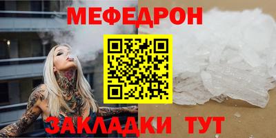 mdma Бугуруслан