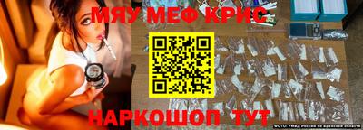 круглые Будённовск