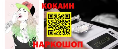 спиды Бузулук