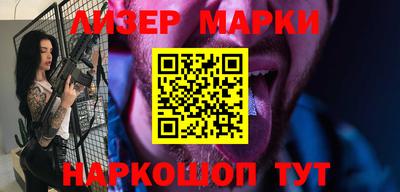 спиды Бузулук