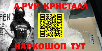 спиды Бузулук
