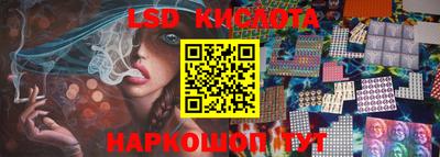 спиды Бузулук