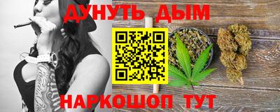 спиды Бузулук