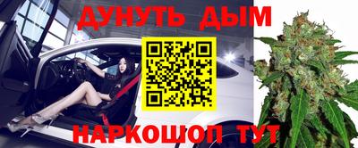 спиды Бузулук