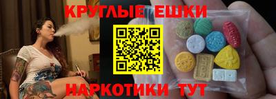 круглые Будённовск