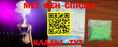 спиды Бузулук
