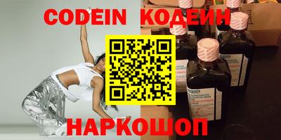 круглые Будённовск