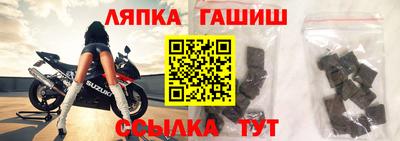 спиды Бузулук