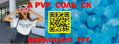 круглые Будённовск