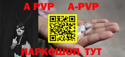 круглые Будённовск