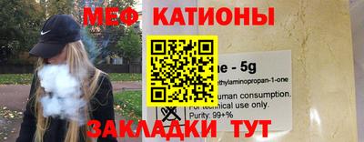 спиды Бузулук