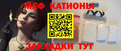mdma Бугуруслан