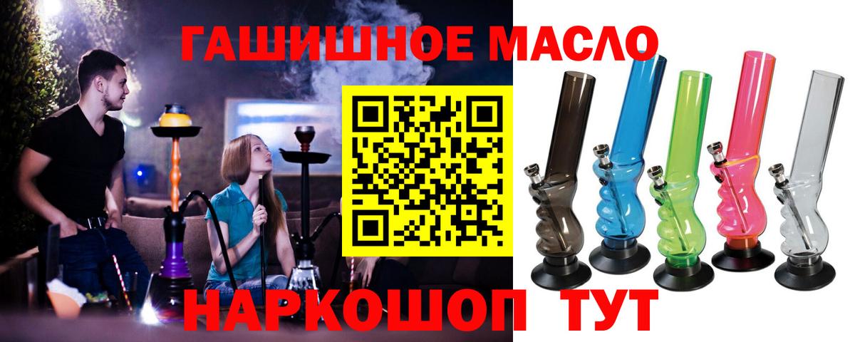 ТГК жижа Шумерля