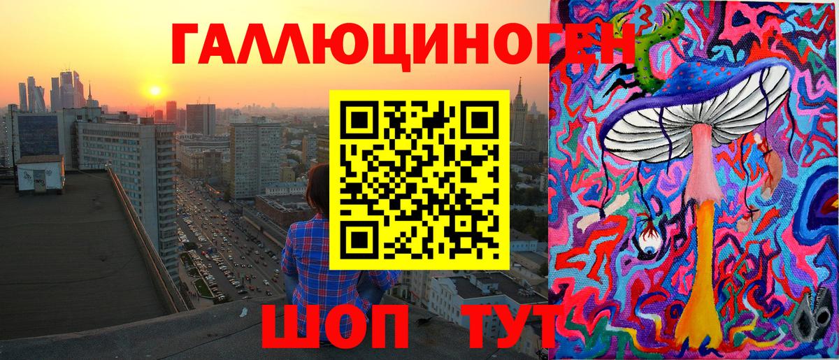 Псилоцибиновые грибы Magic Shrooms  хочу наркоту  Шумерля  Вход с VPN 
