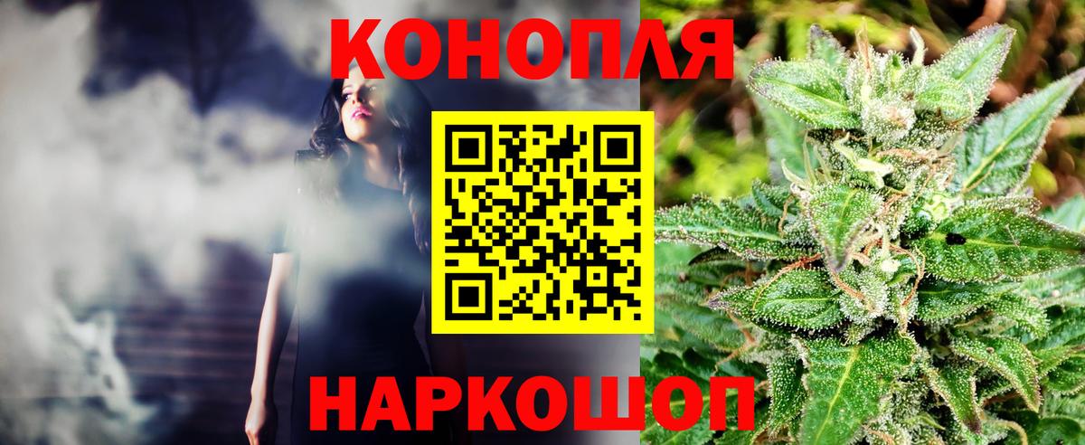Канабис MAZAR Шумерля