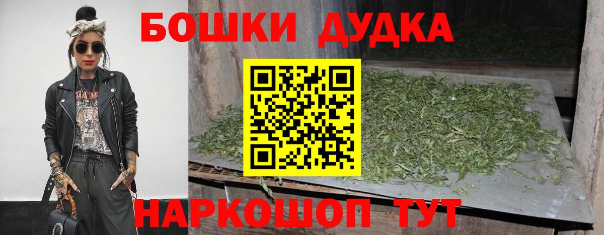 Бошки марихуана тримм  Канабис SATIVA & INDICA  Шумерля  Вход с VPN 